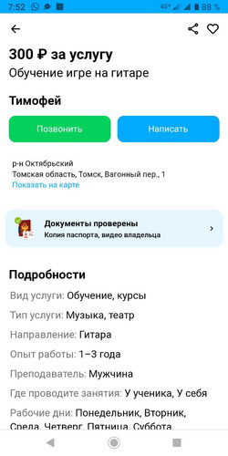 1688102574 1625083319.jpg
