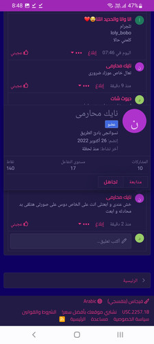 Screenshot 20230630 084821 Chrome.jpg