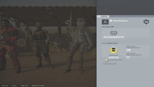 Tom Clancy's Rainbow Six® Siege2023 7 6 12 56 1.jpg