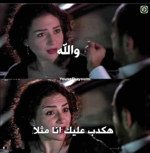 Screenshot ٢٠٢٣٠٧٠٦ ١١٥٧٠٤ Facebook.jpg