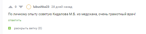 Screenshot 3.png
