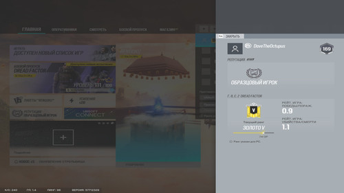 Tom Clancy's Rainbow Six® Siege2023 7 6 11 1 54.jpg