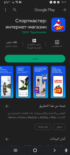 Screenshot ٢٠٢٣٠٧٠٦ ١١٠٢١٩.png