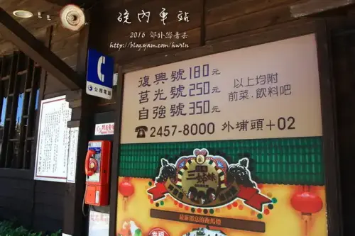 20150724 429.webp
