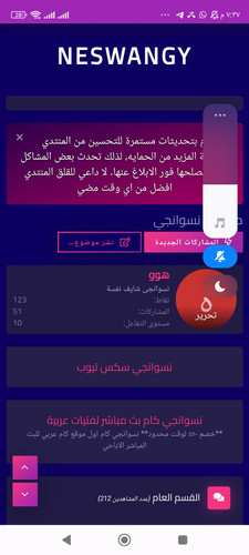 Screenshot ٢٠٢٣ ٠٦ ٢٩ ١٩ ٣٧ ٣٩ ٣٢٤ com.android.chrome.jpg