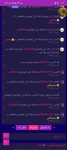 Screenshot ٢٠٢٣ ٠٦ ٢٩ ٢٠ ٠٤ ١١ ٥٦ 40deb401b9ffe8e1df2f1cc5ba480b12.jpg