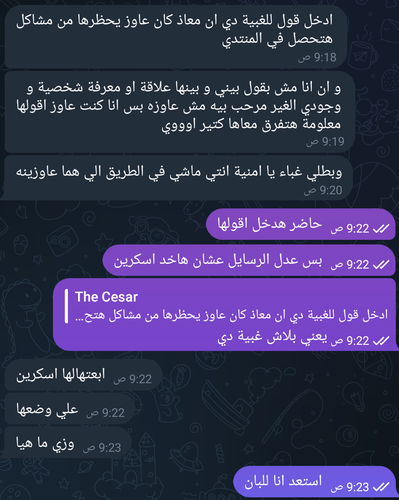 Screenshot ٢٠٢٣٠٧٠٤ ٠٨٢٣٤١ org.telegram.messenger.png