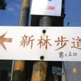 20080525 003 3