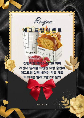 기프티콘 이벤트 게시판모음.jpg