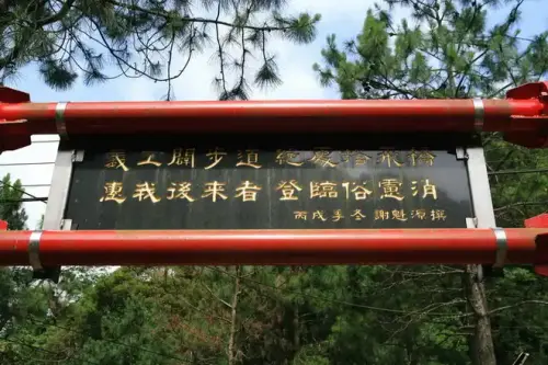 20080525 087.webp