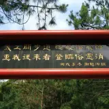 20080525 087
