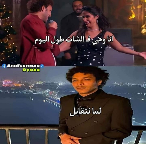 Screenshot ٢٠٢٣٠٧٠٤ ١٠٢٦٣٤ Facebook.jpg