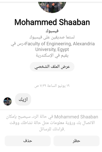 Screenshot ٢٠٢٣٠٧٠٤ ١١٤٣٥٠.png