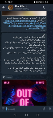 Screenshot 20230705 024841 org.telegram.messenger.jpg