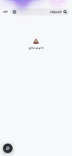 Screenshot ٢٠٢٣ ٠٧ ٠٥ ٠٤ ٠٦ ٥٠ ٩١٤ com.snapchat.android.jpg