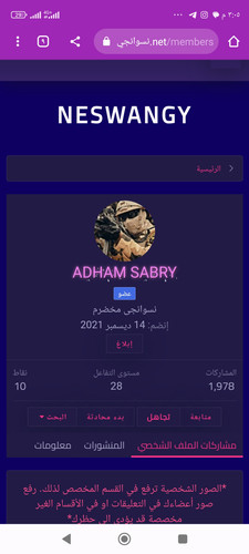 Screenshot ٢٠٢٣ ٠٧ ٠٥ ١٥ ٠٥ ٢٢ ٥٧٩ com.android.chrome.jpg
