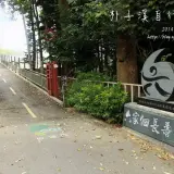 20131103 0659