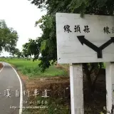 20131103 0721