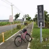 20131103 0836