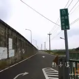 20131103 0810