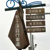 20131103 0834