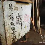 20131103 0210