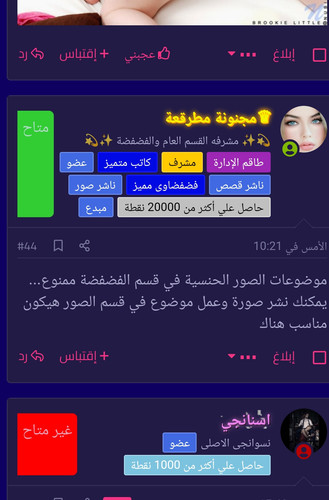 Screenshot ٢٠٢٣ ٠٧ ٠٥ ١٨ ١٥ ٣٩ ٠٧ e4424258c8b8649f6e67d283a50a2cbc.jpg
