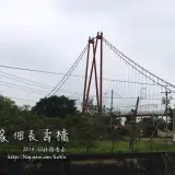 20131103 0489