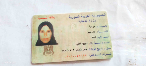 BF5F7AF1 2F7A 439D B78A D7A2A8525CD7.jpg