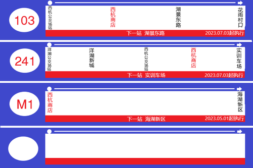 Xihangshop 1 test.png