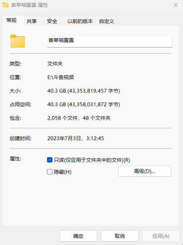 屏幕截图 2023 07 03 155340.png