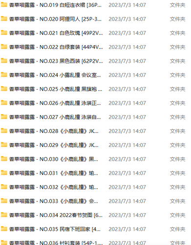 屏幕截图 2023 07 03 155612.png