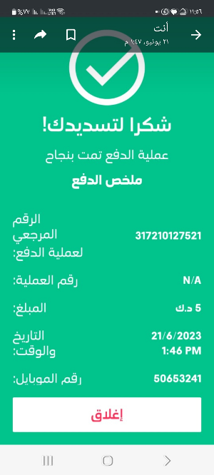 57da3c805b23.png