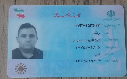 ۲۰۲۳۰۷۰۳ ۲۲۴۰۰۷.jpg