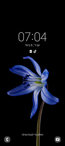 Screenshot 20230705 070427 One UI Home.jpg