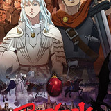 Berserk The Golden Age Arc 1 2012