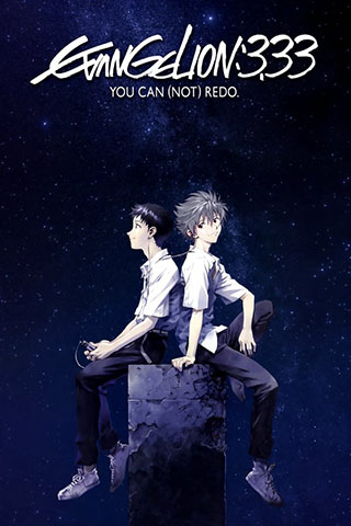 Evangelion 3.0 You Can (Not) Redo (2012).jpg