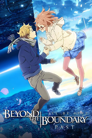 Beyond the Boundary I'll Be Here – Past (2015).jpg