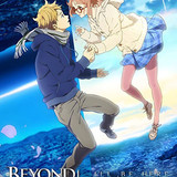 Beyond the Boundary I'll Be Here – Past (2015)