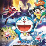 Doraemon Nobita's Chronicle of the Moon Exploration (2019)