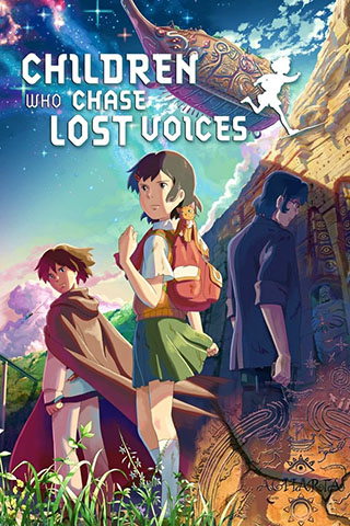 Children Who Chase Lost Voices 2011.jpg