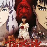 Berserk The Golden Age Arc 2 2012