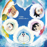 Doraemon Nobita's Great Adventure in the Antarctic Kachi Koch 2017