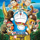 Doraemon Nobita and the Island of Miracles Animal Adventure (2012)