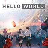 Hello World (2019)