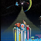 Doraemon Nobita's Little Star Wars (1985)