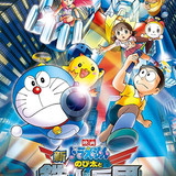 Doraemon Nobita and the New Steel Troops Winged Angels (2011)