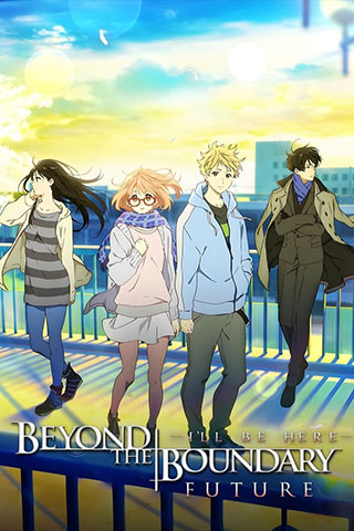 Beyond the Boundary I'll Be Here – Future (2015).jpg