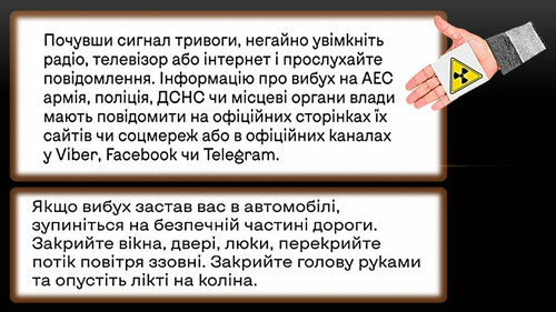 Слайд4.jpg