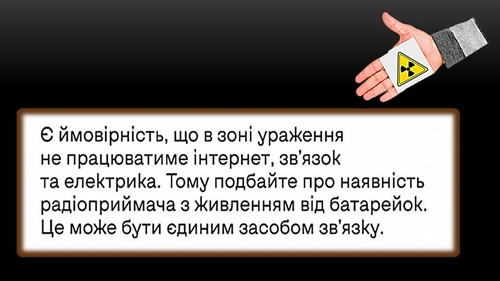 Слайд3.jpg